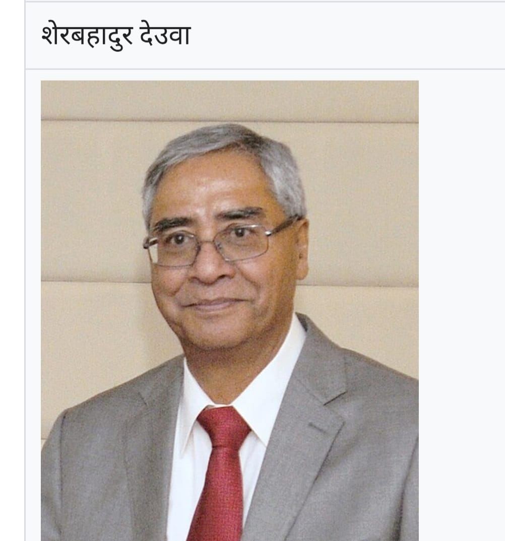 अदालत के फैसले पर टिकी नेपाली कांग्रेस की एकता