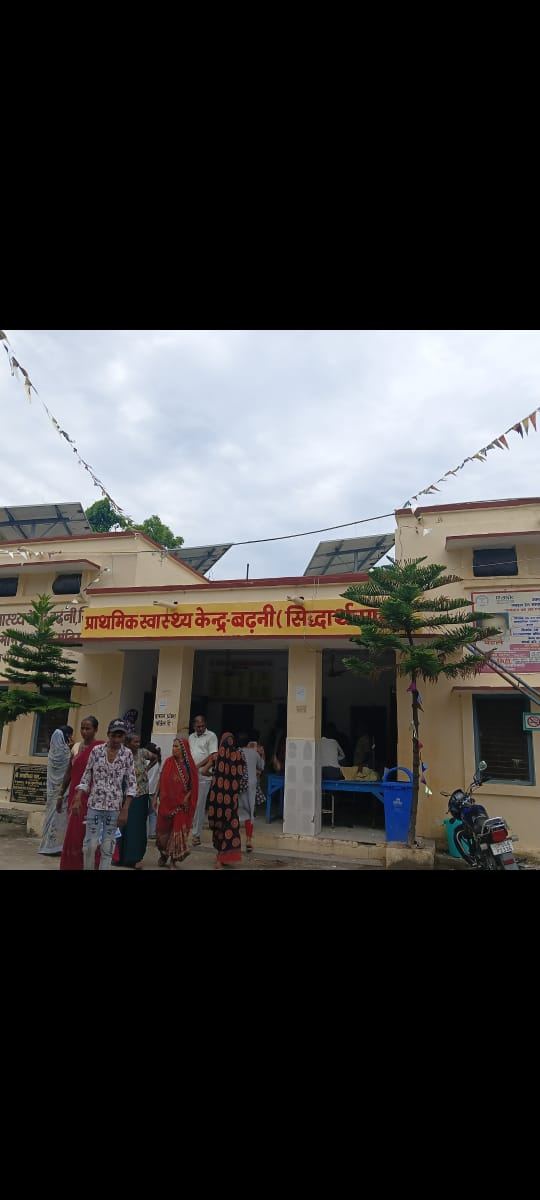 PHC बढ़नी में अदना कर्मचारी से कथित ‘डॉक्टर बनने का रहस्य!
