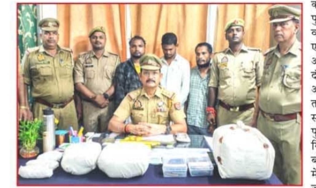 8.62 लाख के गांजे के साथ तीन अंतरजनपदीय गांजा तस्कर गिरफ्तार