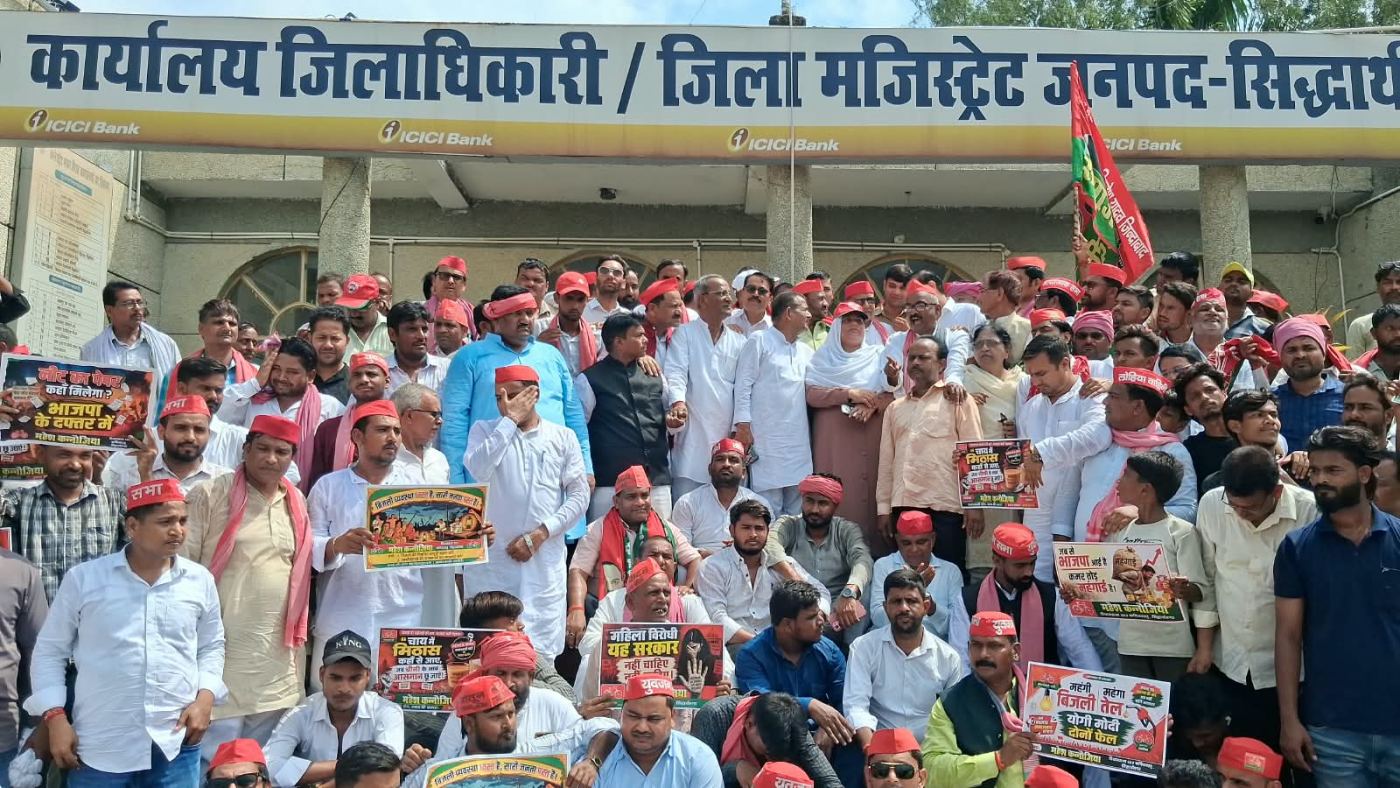 महंगाई और कानून-व्यवस्था के मुद्दे पर सपा का प्रदर्शन, राज्यपाल के नाम ज्ञापन