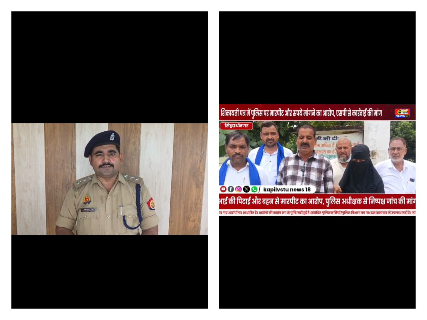 शोहरतगढ़ थाने पर रिश्वत और मारपीट के आरोप: पुलिस जांच में नहीं मिला कोई स्वतंत्र साक्ष्य,