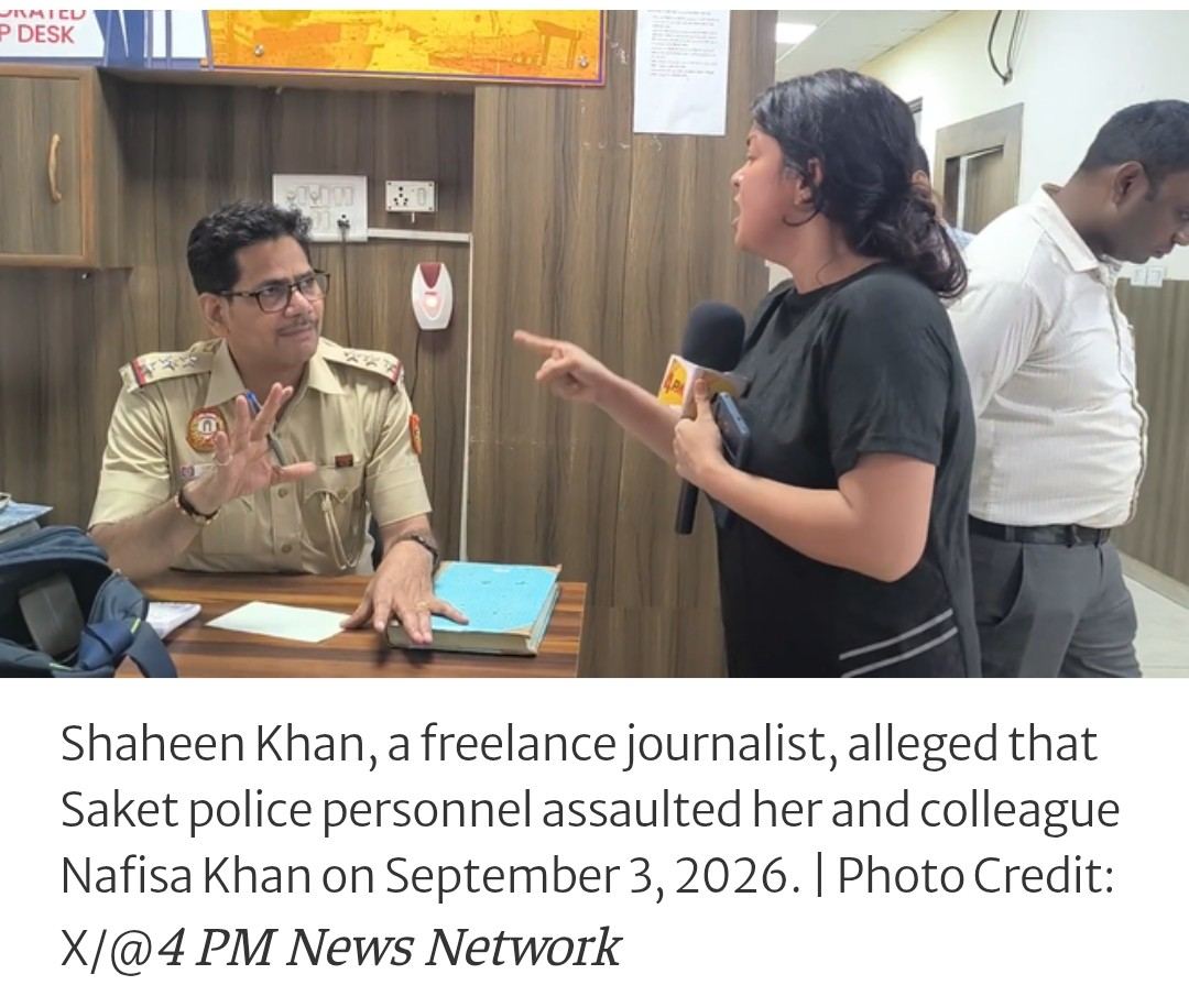 साकेत थाने में दो महिला पत्रकारों से कथित मारपीट का मामला, पुलिस ने आरोपों को बताया निराधार