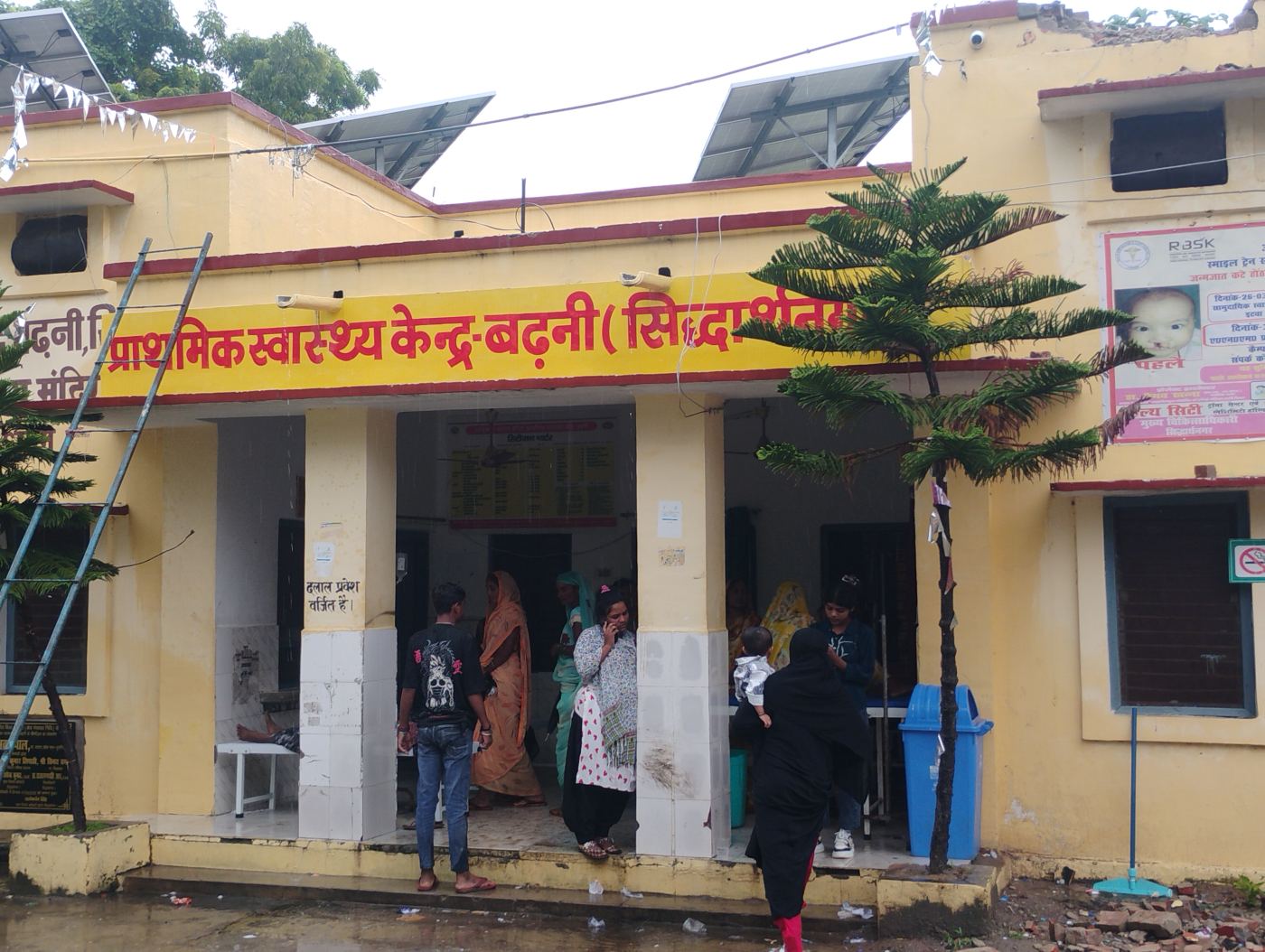 पीएचसी बढ़नी में निर्माण कार्य के बीच मरीजों की मुश्किलें बढ़ीं