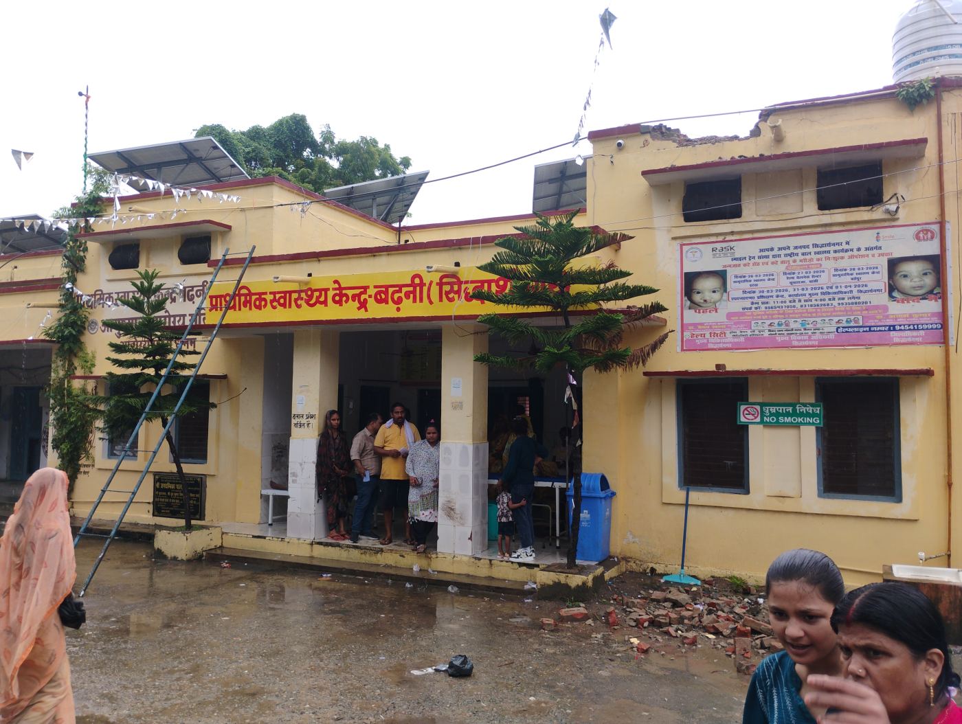 विधायक विनय वर्मा ने बढ़नी सीएचसी निर्माण स्थल का किया निरीक्षण