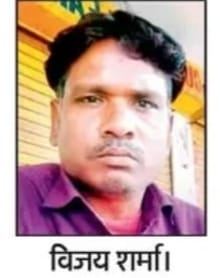 पिकअप ने बाइक में मारी टक्कर, कमाने वाले विजय की मौत