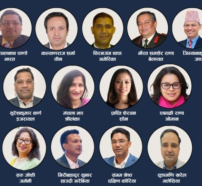 भारत, चीन और अमेरिका समेत 13 देशों में राजदूत भेजने की तैयारी : नेपाल