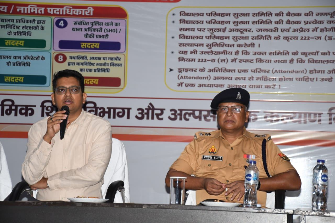 स्कूली वाहनों की सुरक्षा में लापरवाही पर होगी कार्रवाई