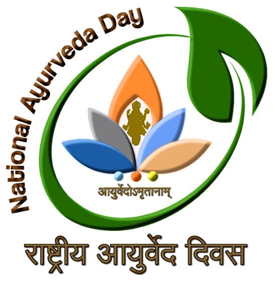 आज मनाया जाएगा 11वां आयुर्वेद दिवस, शोध और नवाचार पर जोर