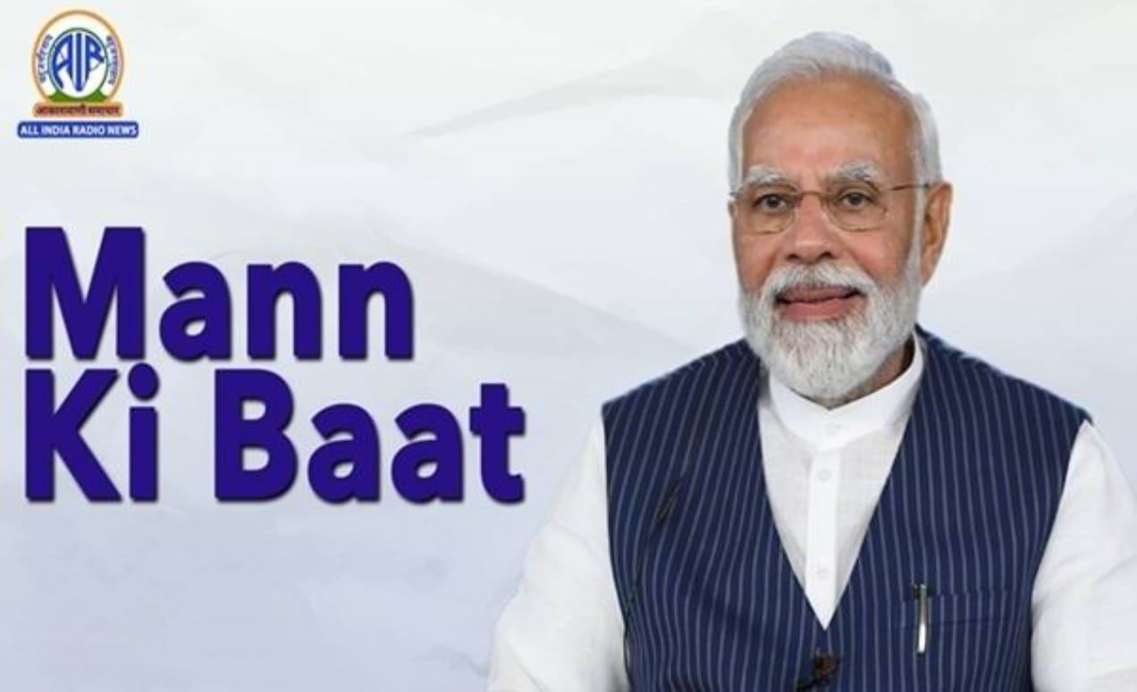 नशा मुक्त अभियान में युवाओं की बढ़ी भागीदारी - पीएम मोदी