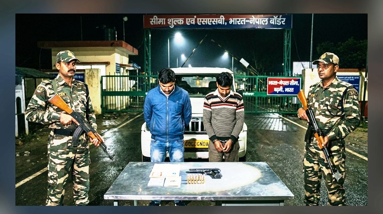 भारत-नेपाल सीमा पर हथियारों की दस्तक, बढ़नी में पिस्टल-कारतूस के साथ दो गिरफ्तार